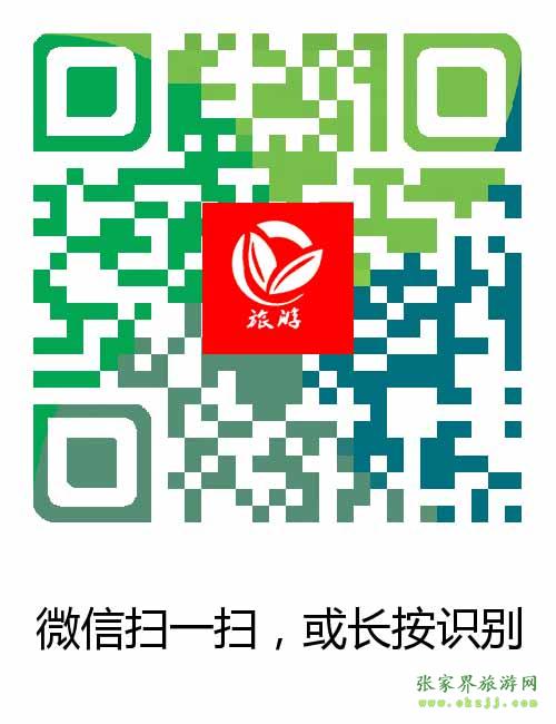 掃一掃，加入微信群